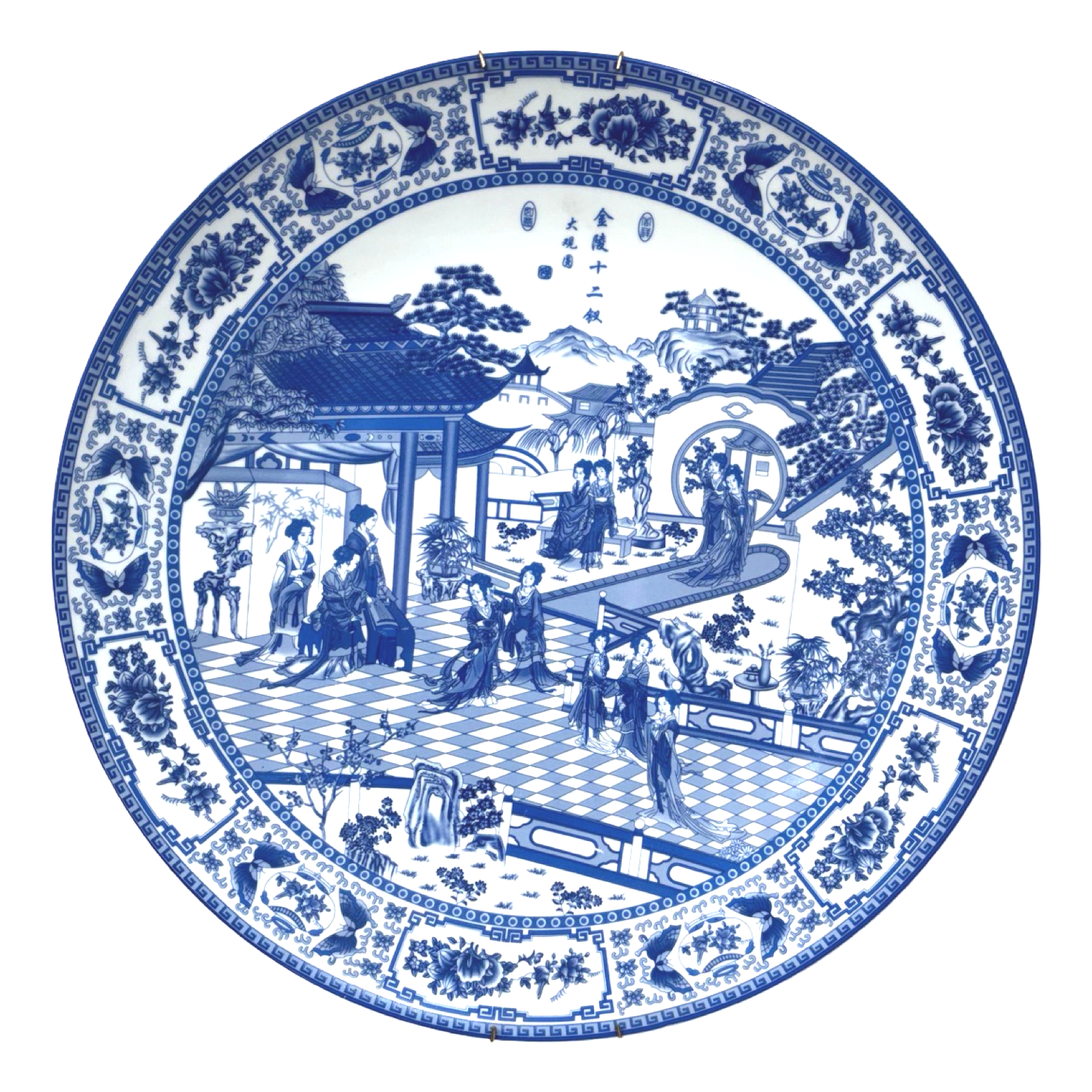 Wall Decor Albert Plate (XL-B)