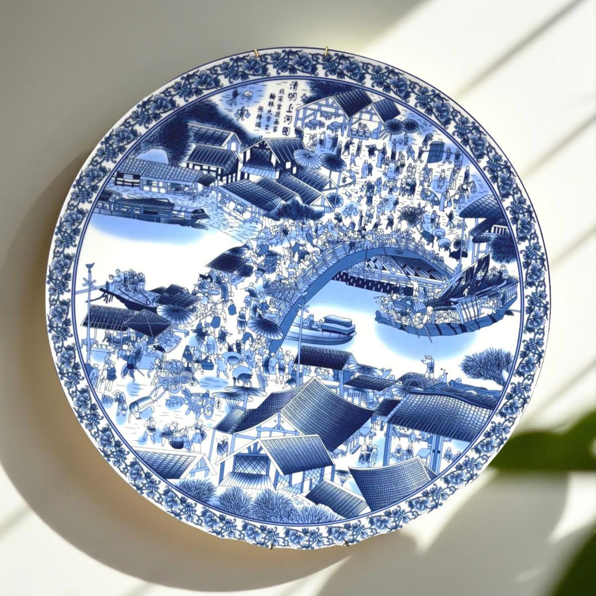 Wall Decor Albert Plate (XL-A)