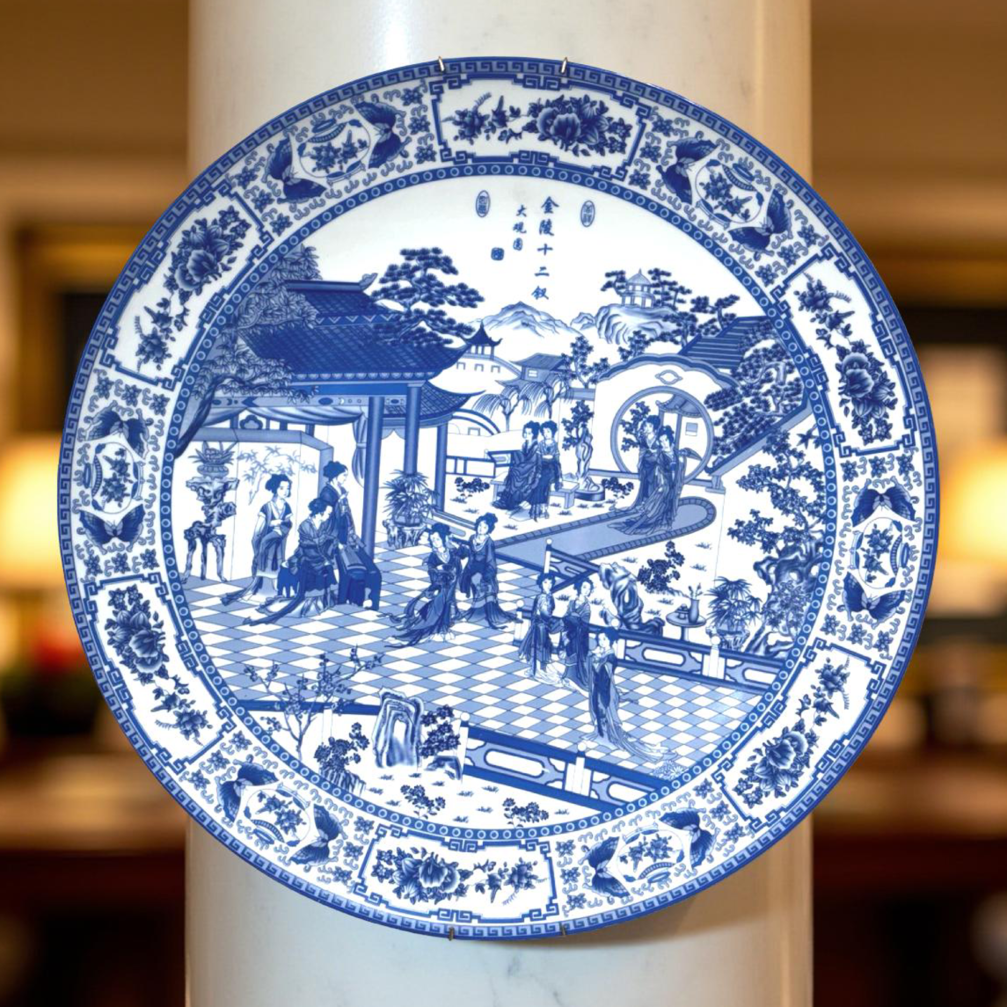 Wall Decor Albert Plate (XL-B)