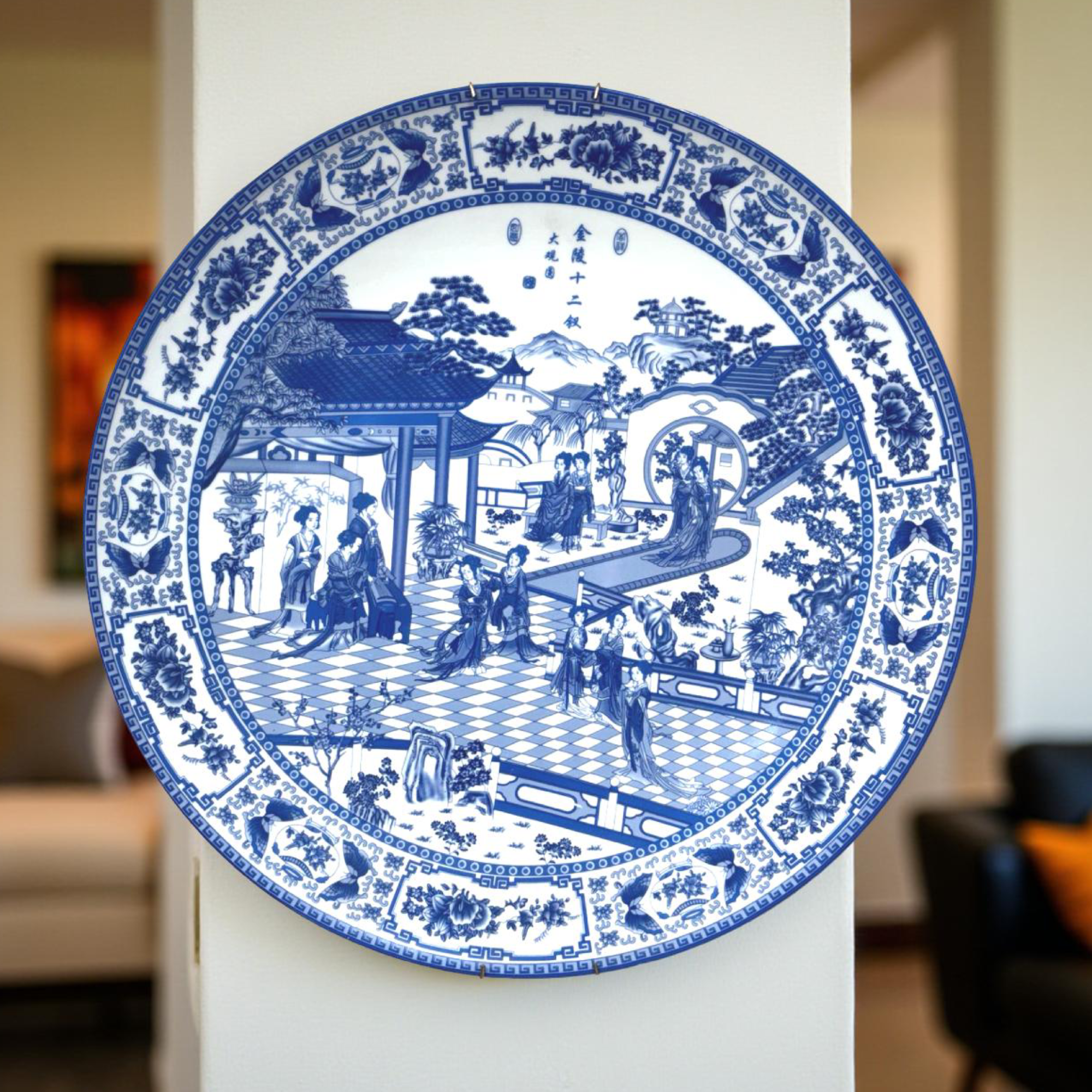 Wall Decor Albert Plate (XL-B)