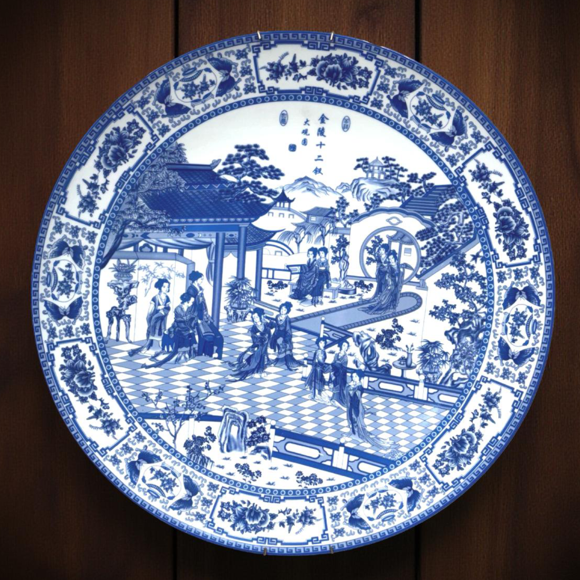 Wall Decor Albert Plate (XL-A)