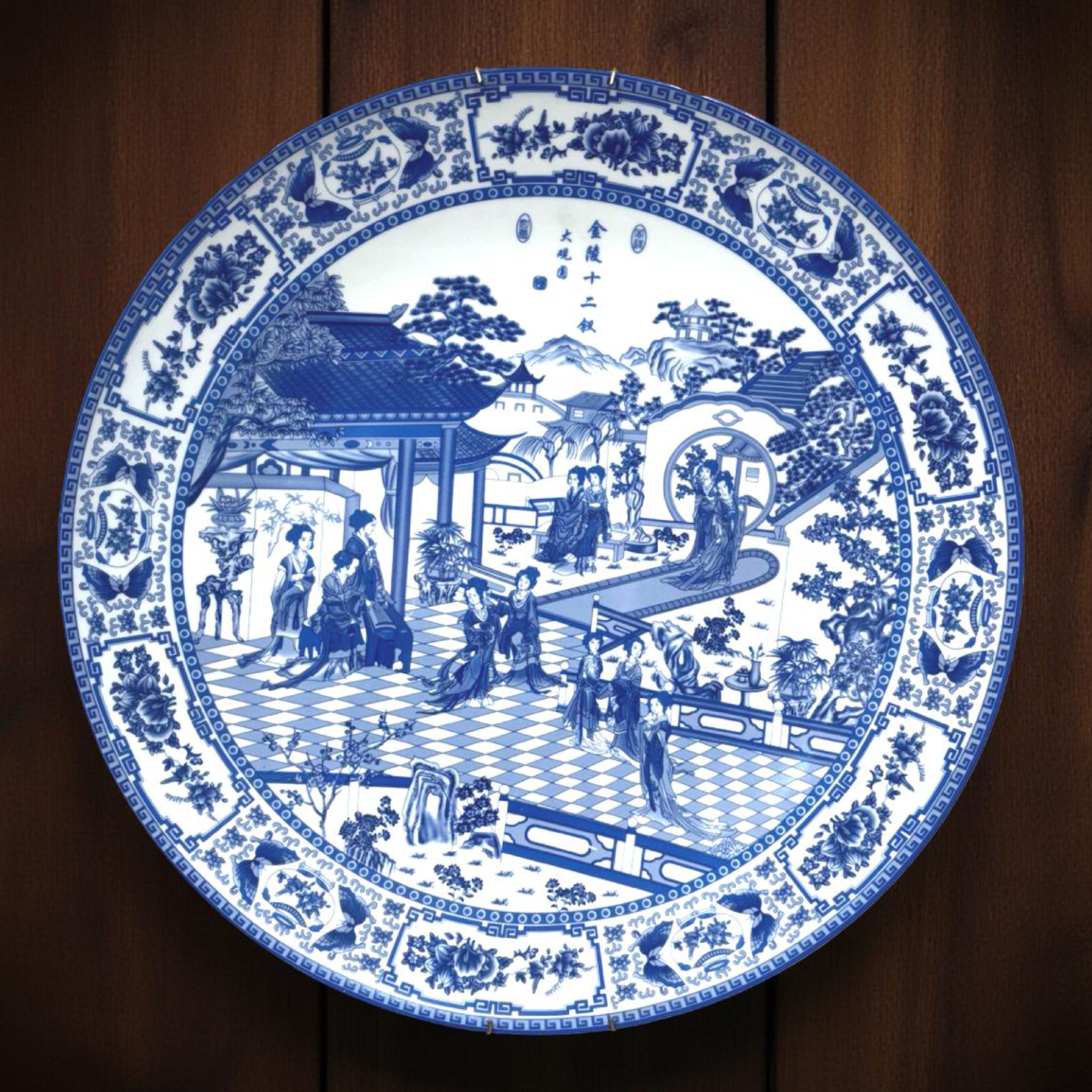 Wall Decor Albert Plate (XL-B)