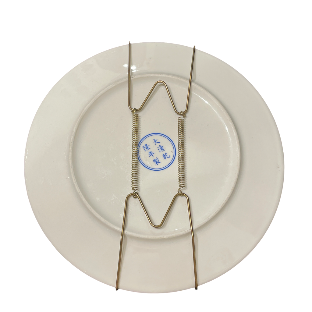 Wall Decor Albert Plate Blue (B)