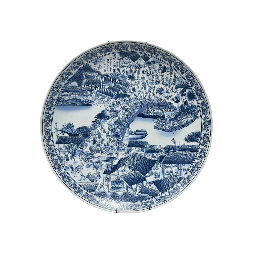 Decor Plate - Albert White & Blue (A)