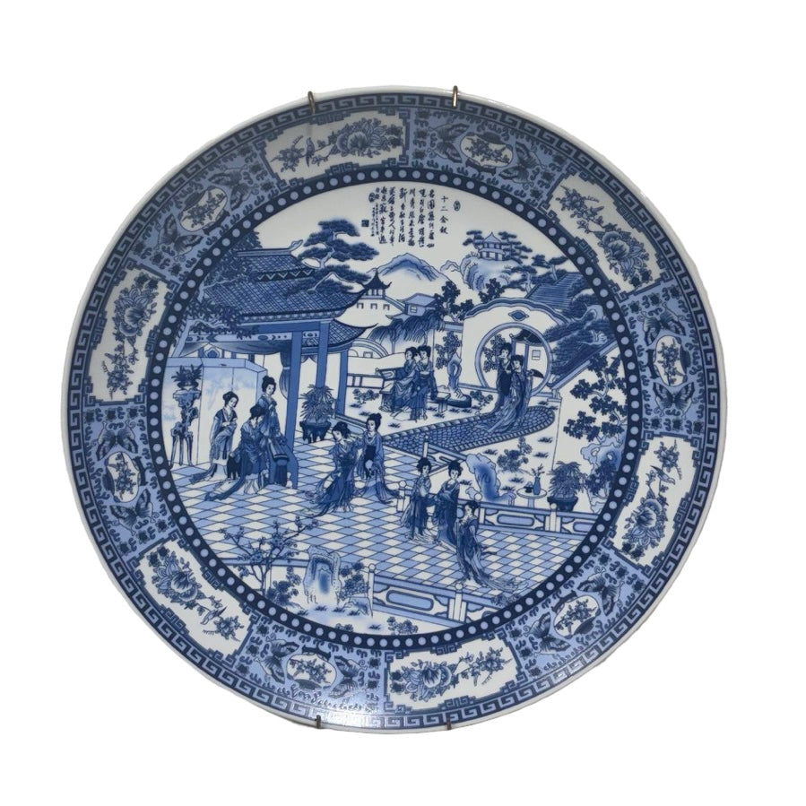 Decor Plate - Albert White & Blue (B)